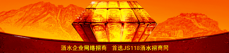 贵州阳宝山明酒集团股份有限公司